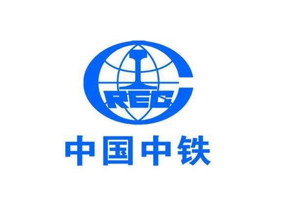  合作伙伴-中国中铁